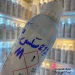 پخش عطر و ادکلن |عطر گرمی۲۱۲ مردانه