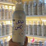 لوازم آرایشی عمده | عطر گرمی شنل چنس