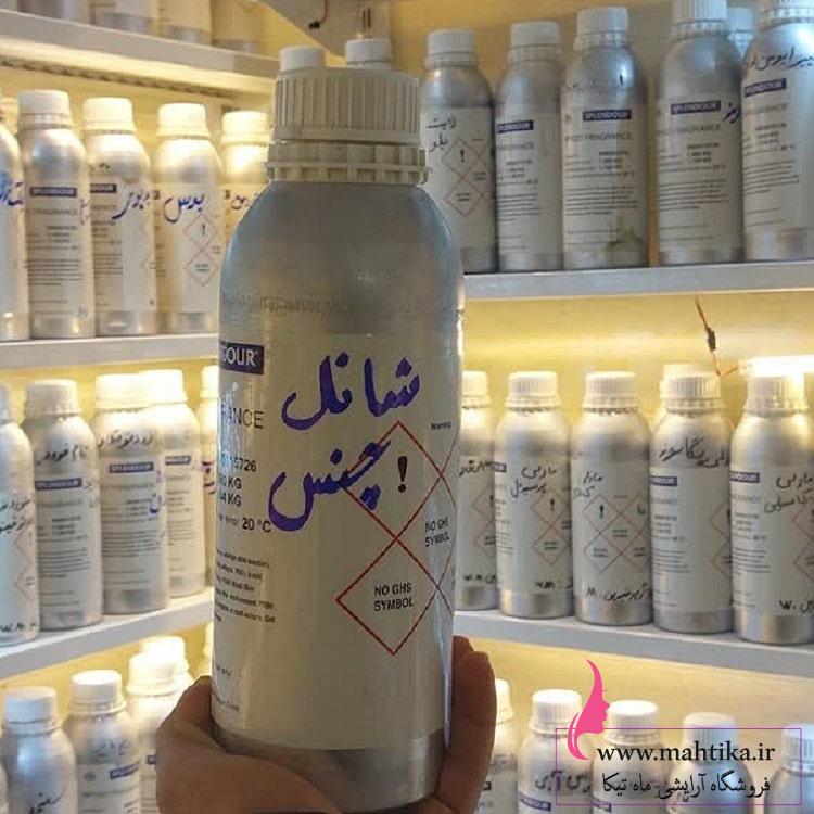 لوازم آرایشی عمده | عطر گرمی شنل چنس لوازم آرایشی عمده | عطر گرمی شنل چنس