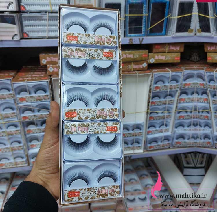 پخش عمده مژه سه بعدی کد محصولsar پخش عمده مژه سه بعدی کد محصولsar