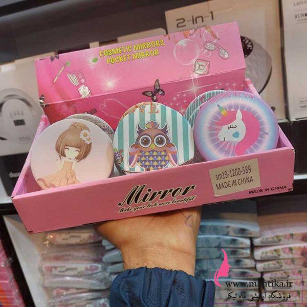 اینه آینه آرایشی فانتزی mirvar | پخش آرایشی فانتزی
