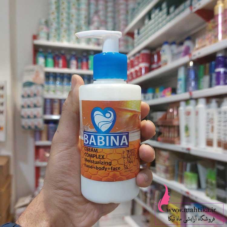 بابی-عسل مرطوب کننده سه کاره بابینا | بزرگترین پخش ارایشی