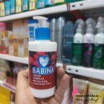 مرطوب کننده سه کاره بابینا | بزرگترین پخش ارایشی