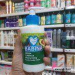 مرطوب کننده سه کاره بابینا | بزرگترین پخش ارایشی