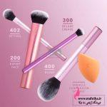 آرایشی اورجینال | پخش ست براش ریل تکنیک