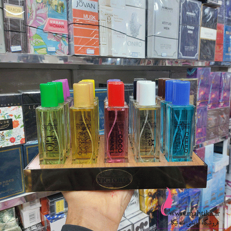 جیبی عطر و ادکلن عمده | برند VICTORIA