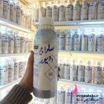 قیمت عطر گرمی بازار تهران | رایحه ساواچ دیور