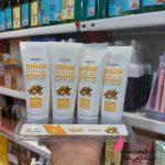 کرم آبرسان و مرطوب کننده coco | پخش آرایشی