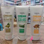 کرم آبرسان و مرطوب کننده coco | پخش آرایشی
