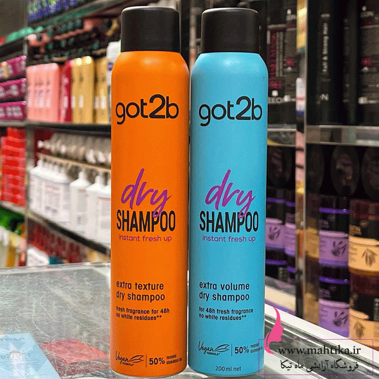 گات-وبی قیمت خرید عمده اسپری شامپو خشک