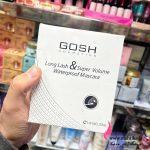 خرید عمده ریمل گاش | آرایشی عمده