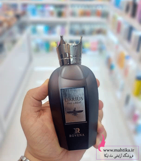 ادکلن داریوش بزرگ | ادکلن اورجینال عمده