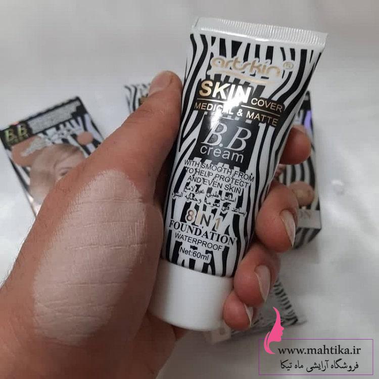 بی بی کرم هشت کاره آرت اسکین| آرایشی فانتزی بی بی کرم هشت کاره آرت اسکین| آرایشی فانتزی