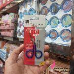 موچین ابرو حرفه ای عمده قیچی تیتانیوم