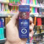 فروش عمده محصولات اوریفلیم | پرایمر prose