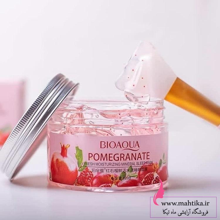پخش بیوآکوا | ماسک خواب با عصاره انار پخش بیوآکوا | ماسک خواب با عصاره انار