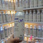 خرید اسانس عطر عمده | رایحه الین زنانه