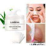 نمایندگی محصولات لانبنا | چسب بینی لانبنا عمده