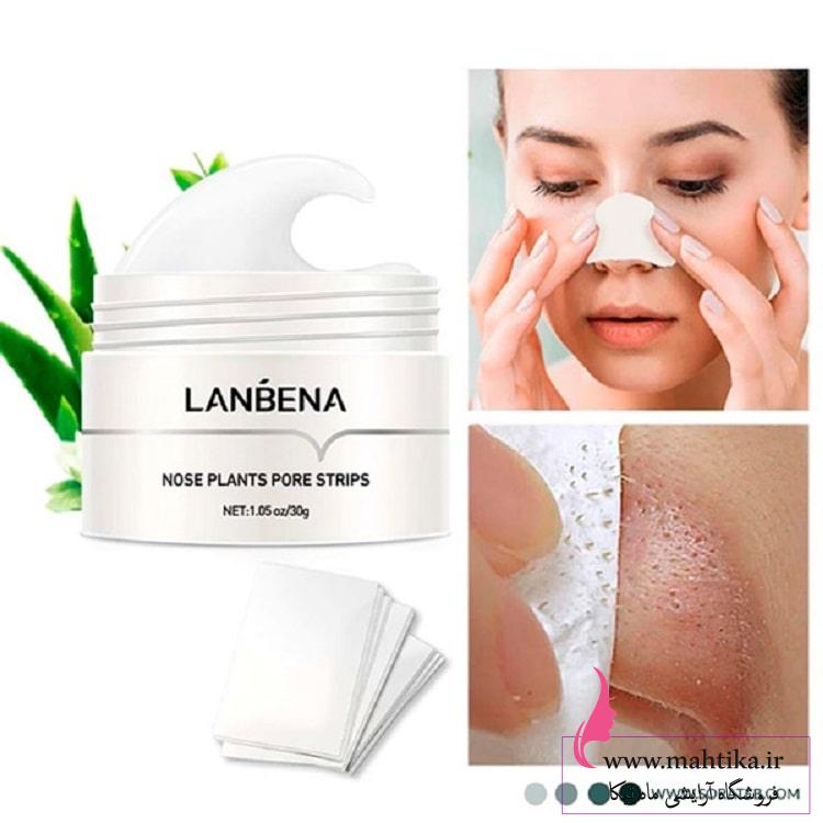 نمایندگی محصولات لانبنا | چسب بینی لانبنا عمده نمایندگی محصولات لانبنا | چسب بینی لانبنا عمده