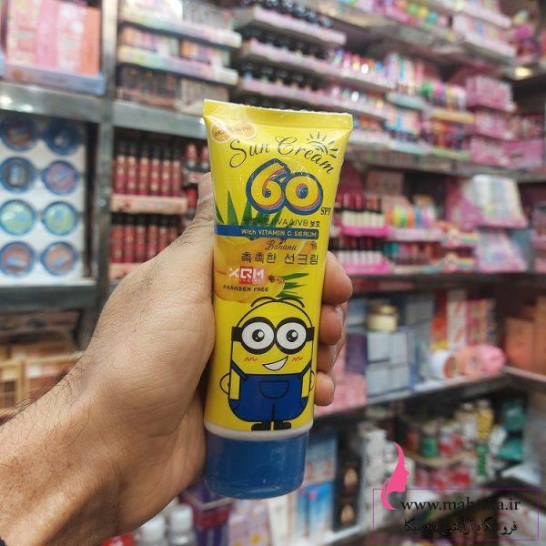 ضد آفتاب فانتزی XQM| ضد آفتاب عمده ضد آفتاب فانتزی XQM| ضد آفتاب عمده