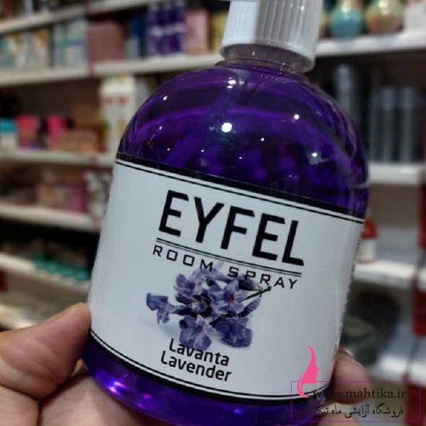 نمایندگی خوشبو کننده ایفل تهران | 500میل لوندر نمایندگی خوشبو کننده ایفل تهران | 500میل لوندر