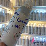 عطر گرمی عمده | 212سکسی زنانه