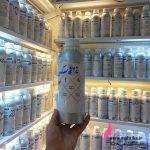 عطر گرمی عمده |۲۱۲سکسی زنانه