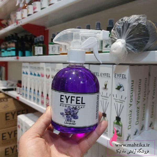 نمایندگی خوشبو کننده ایفل تهران | 500 میل لوندر