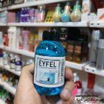 خوشبو کننده شاخکی ایفل رایحه کول واتر