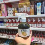 اسپری ایفل عمده رایحه ملون ۵۰۰میل