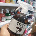 شرکت ایفل در ایران | اسپری ۵۰۰ میل قهوه