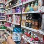 خوشبو کننده شاخکی ایفل رایحه کول واتر