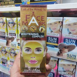 ماسک طلا صورت و بینی |پخش محصولات وکالی