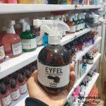 شرکت ایفل در ایران | اسپری ۵۰۰ میل قهوه