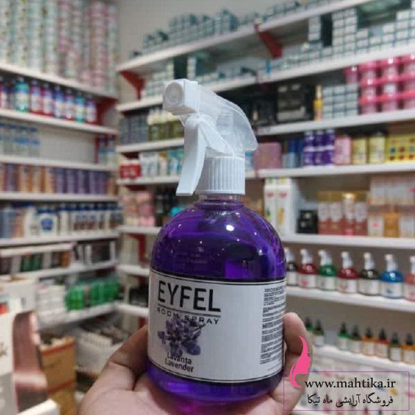 نمایندگی خوشبو کننده ایفل تهران | 500 میل لوندر