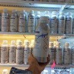 بازار عمده عطر تهران | اسانس عطر اسپلندور