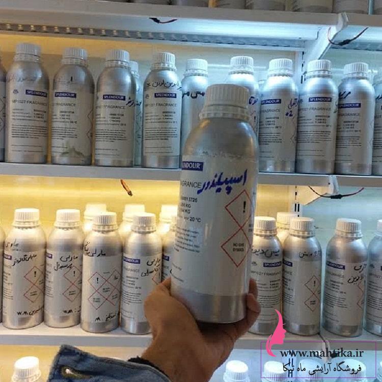بازار عمده عطر تهران | اسانس عطر اسپلندور بازار عمده عطر تهران | اسانس عطر اسپلندور