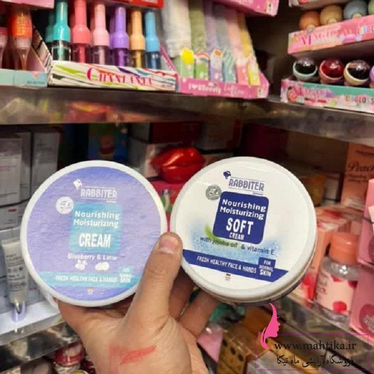 پخش عمده کرم مرطوب کننده رابیتر پخش عمده کرم مرطوب کننده رابیتر