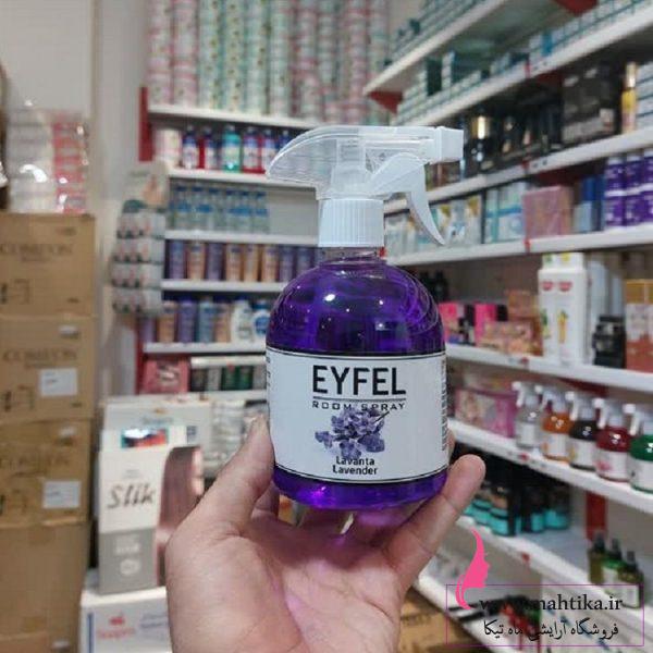 نمایندگی خوشبو کننده ایفل تهران | ۵۰۰میل لوندر نمایندگی خوشبو کننده ایفل تهران | ۵۰۰میل لوندر