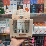 پخش آرایشی | رژ فانتزی پشمالو طرح قهوه