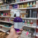 نمایندگی خوشبو کننده ایفل تهران | 500 میل لوندر