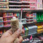 پخش آرایشی | رژ فانتزی پشمالو طرح قهوه