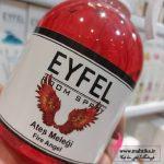 خوشبو کننده ۵۰۰میل ایفل رایحه دراگون