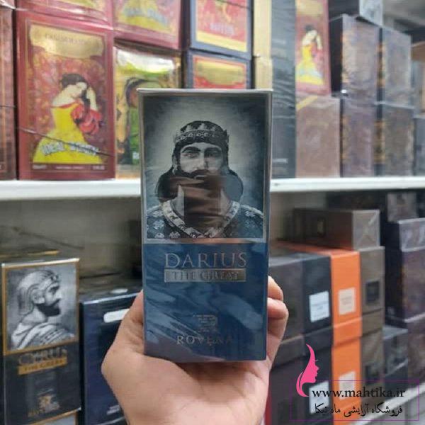 ادکلن داریوش بزرگ | ادکلن اورجینال عمده ادکلن داریوش بزرگ | ادکلن اورجینال عمده