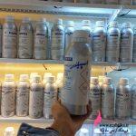 بازار عمده عطر تهران | اسانس عطر اسپلندور