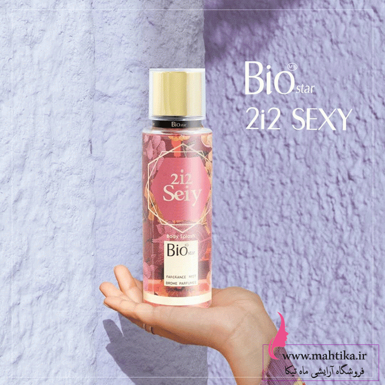 بیو قیمت عمده بادی اسپلش بیو استار آرایشی عمده