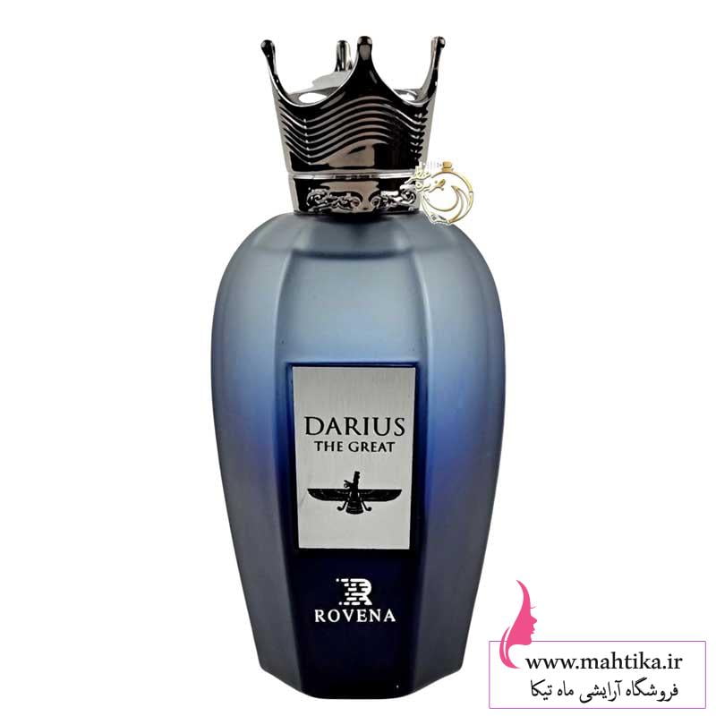 عطر کوروش بزرگ ادکلن داریوش بزرگ | ادکلن اورجینال عمده