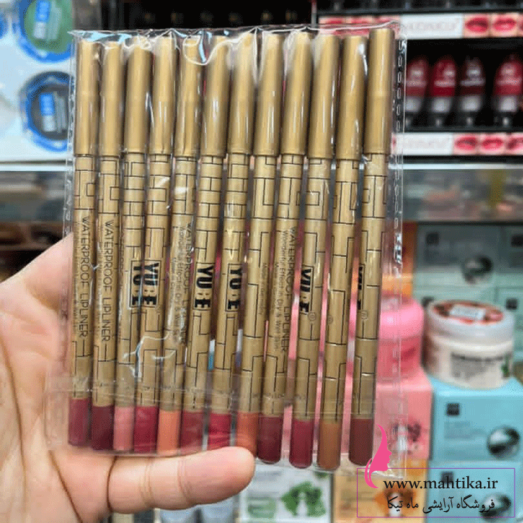 یوبه سایت فروش عمده لوازم آرایشی ارزان | خط لب