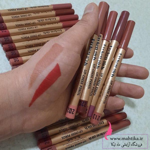 خرید عمده رژ جامد بروکن ساخت تایوان