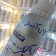 عطر گرمی عمده رایحه بای کیلیان آنجلز شیر